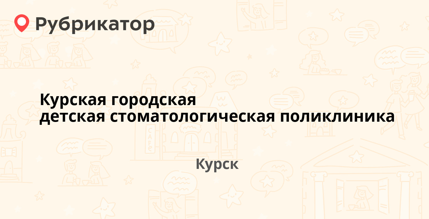 Сбербанк нефтекамск карла маркса режим работы телефон