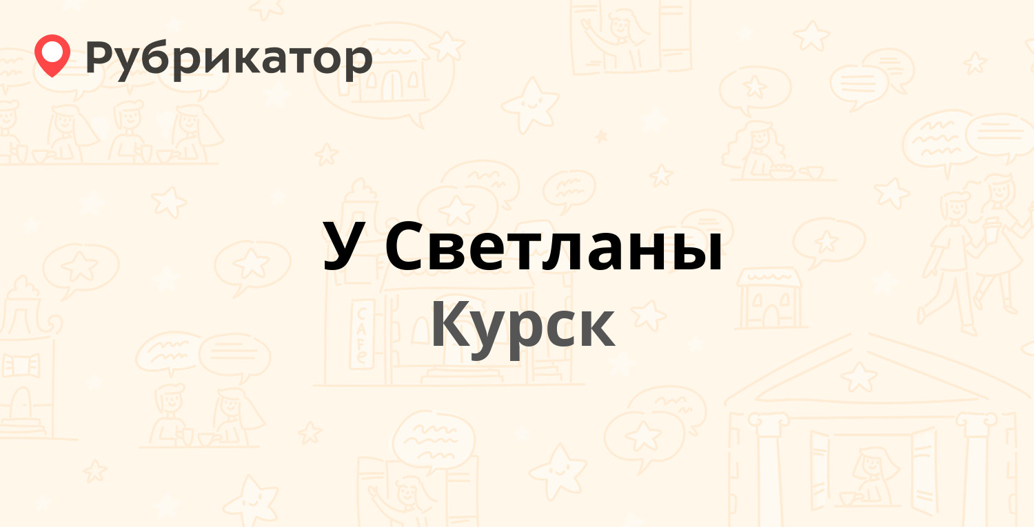 Гунатовская 32 мебельная фурнитура