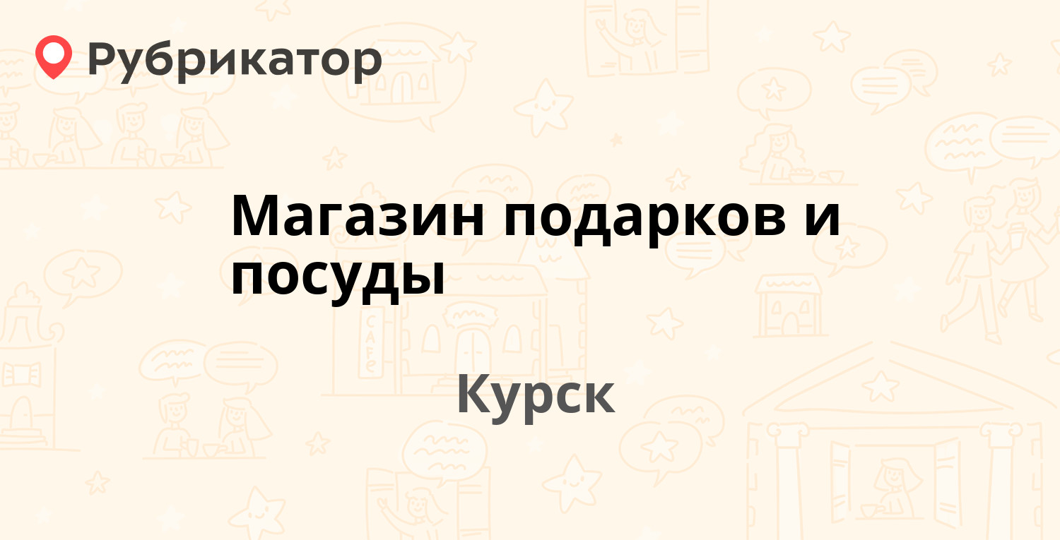 Кати выборг режим работы телефон