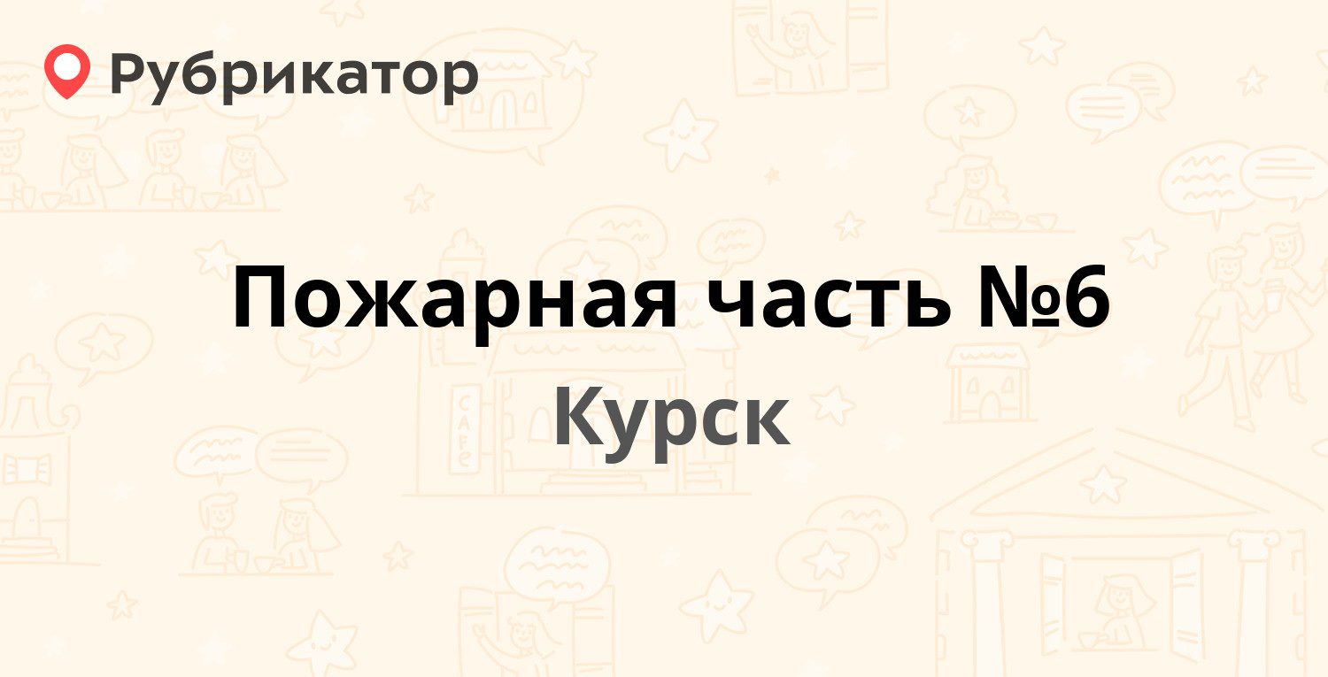 Вест джим курск энергетиков