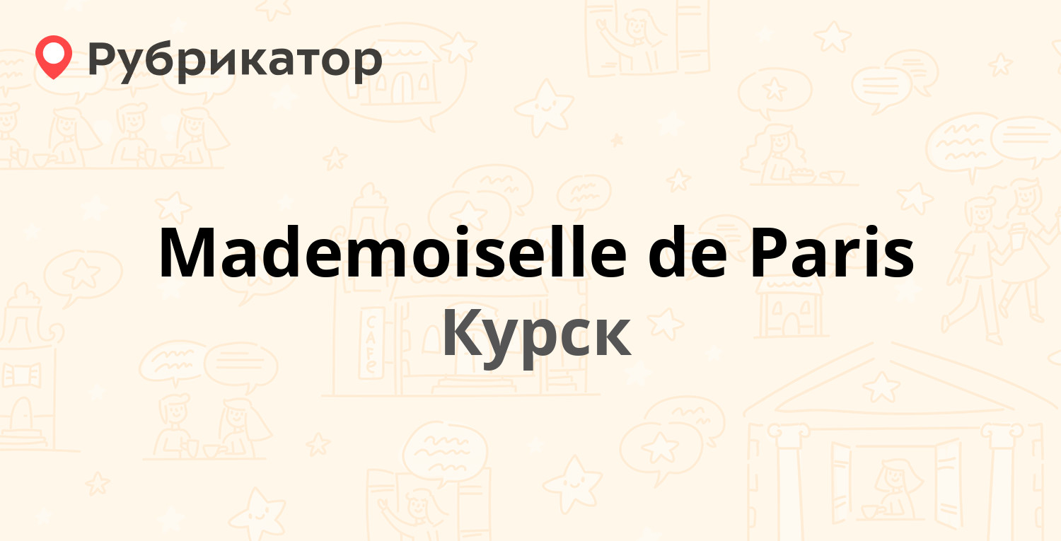 Mademoiselle de Paris — Дружбы проспект 9а, Курск (отзывы, телефон и режим  работы) | Рубрикатор