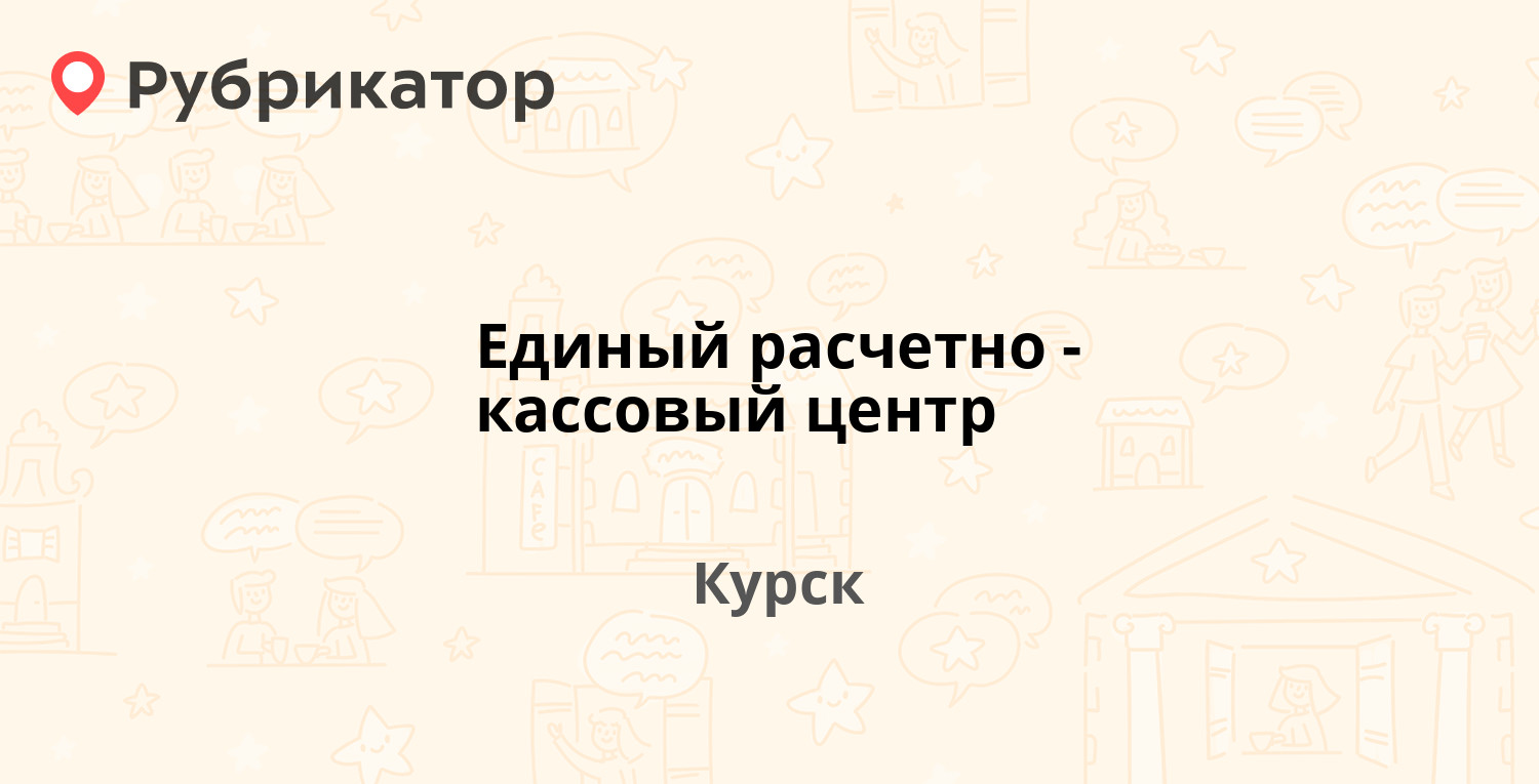 Омскдизель на 10 лет октября телефон режим работы