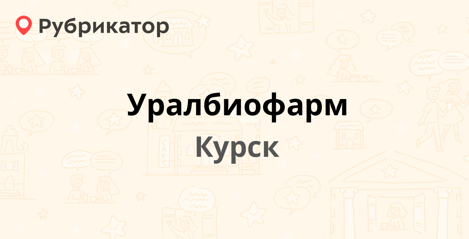 Вест джим курск энергетиков