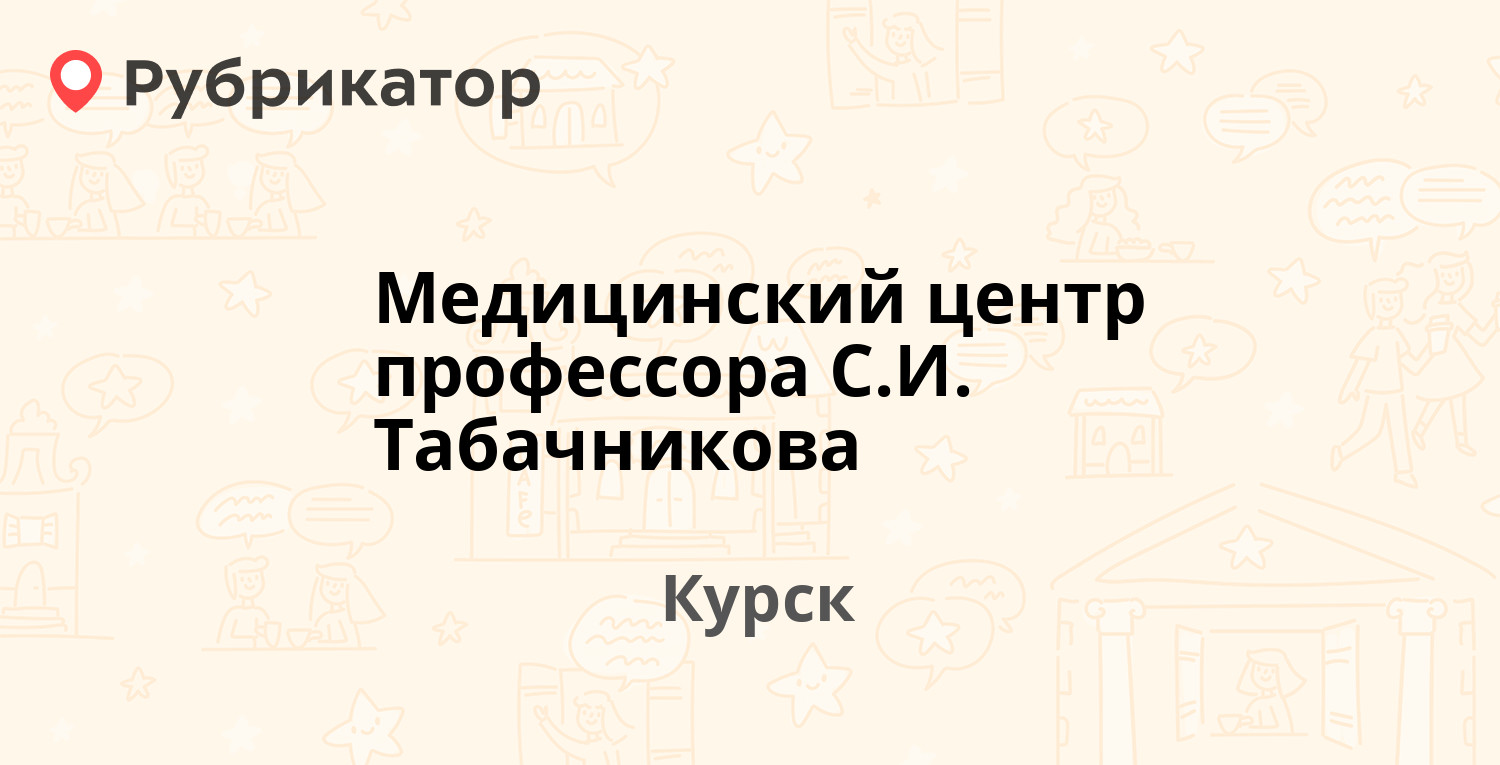 Почта дзержинского 5 режим работы телефон