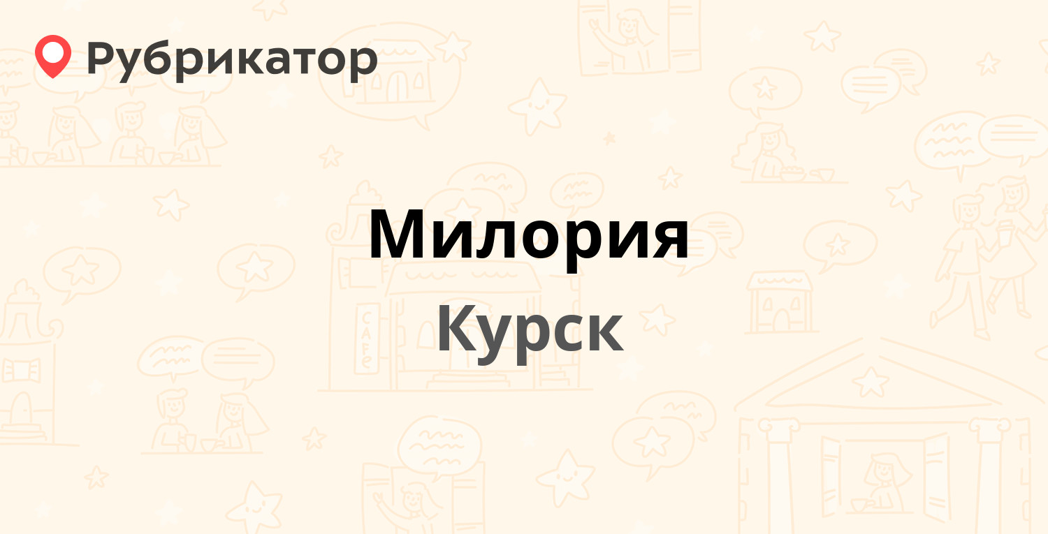 Проект честное жкх курск официальный сайт