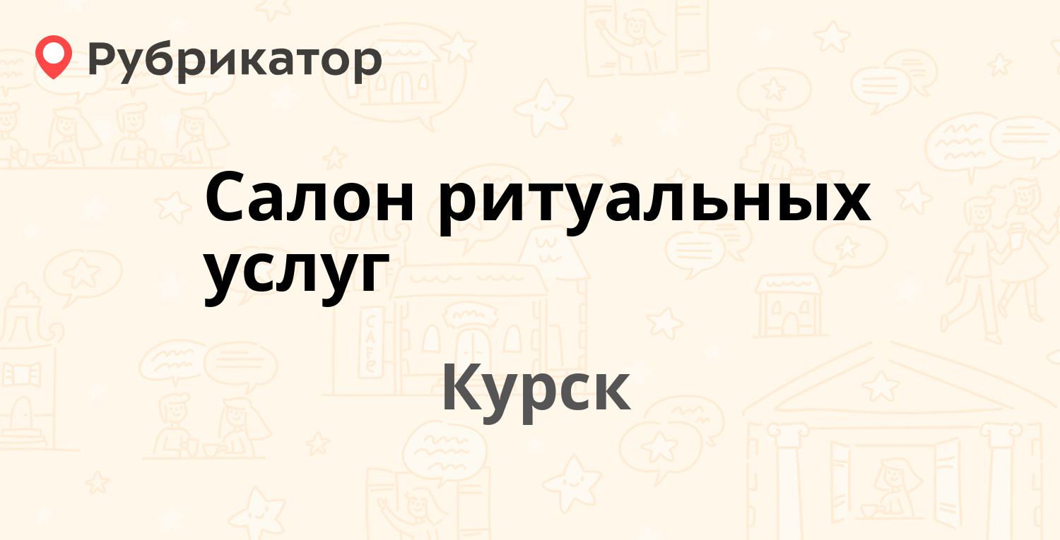 Техосмотр на маяковского ижевск режим работы телефон