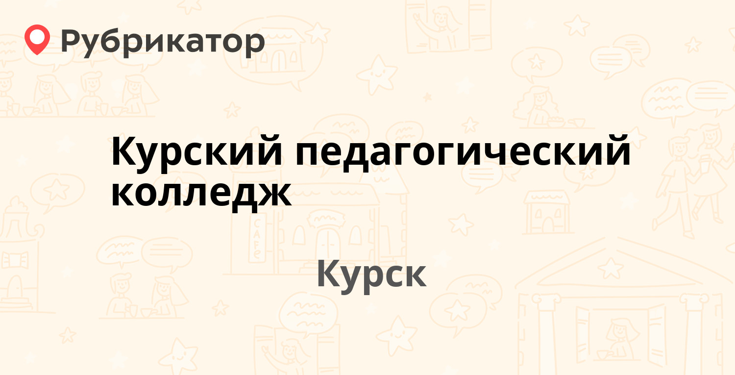 Сдэк зеленодольск карла маркса 57а телефон режим работы