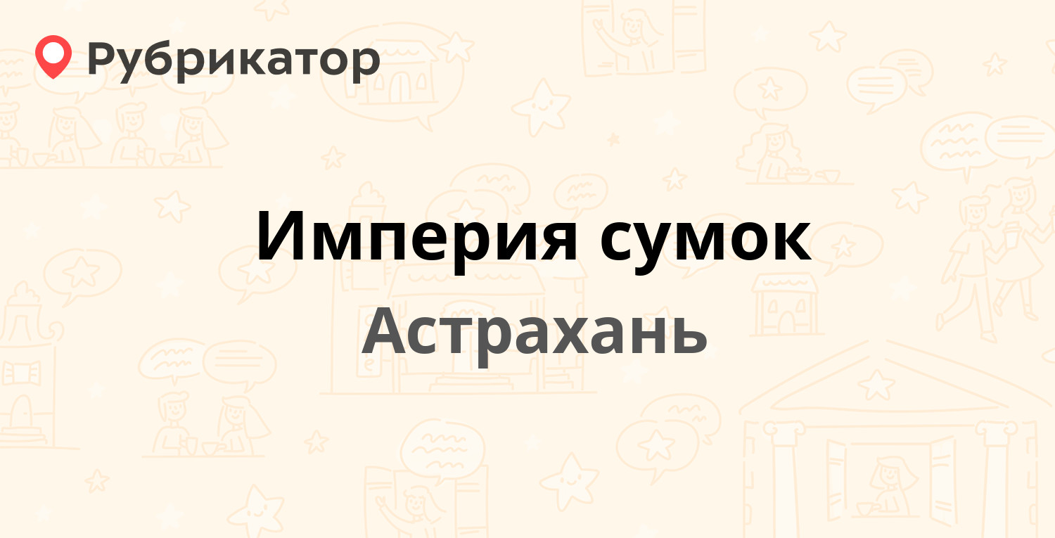 Сдэк феодосия боевая режим работы телефон