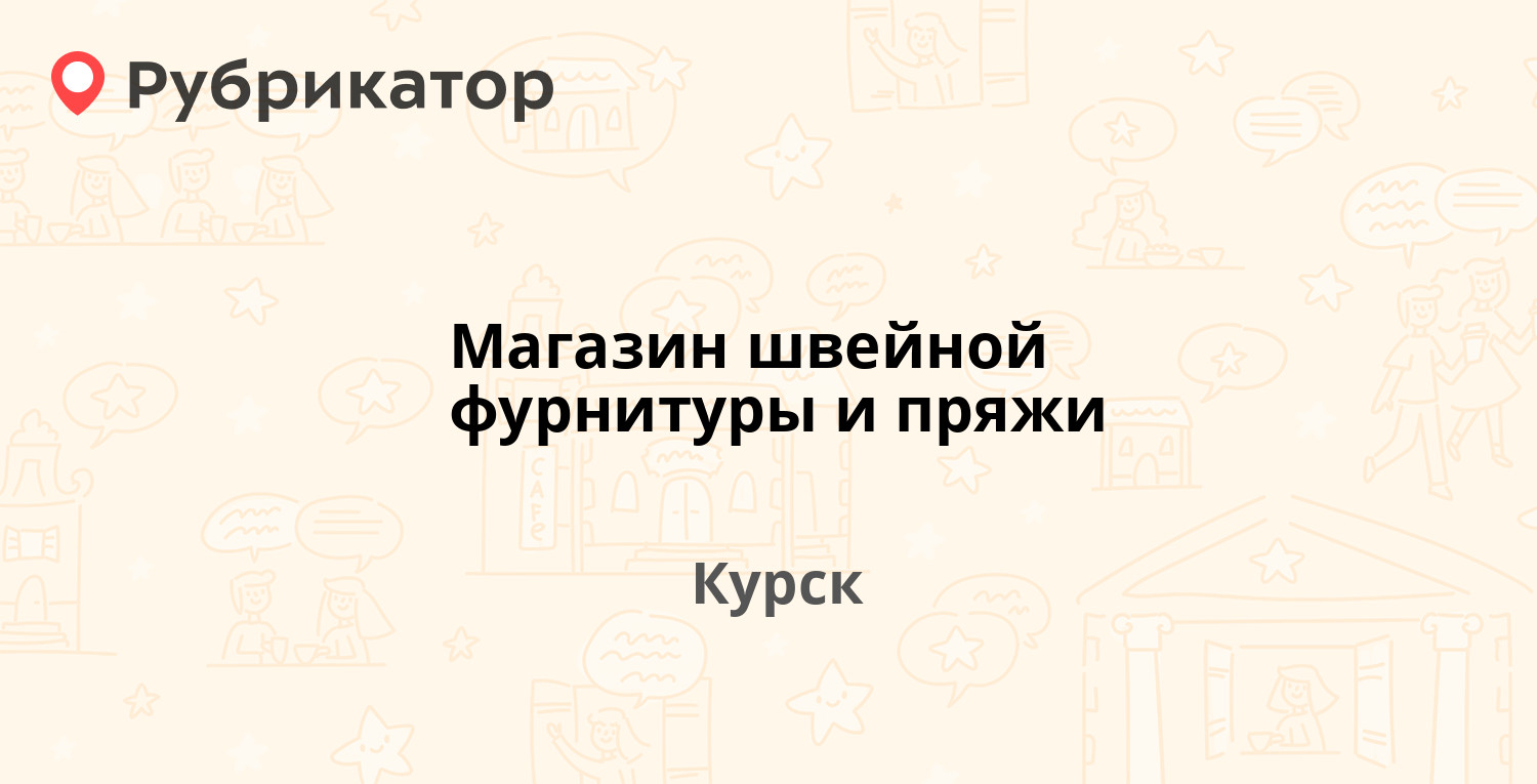 Почта россии 305022 курск союзная 65 в режим работы телефон