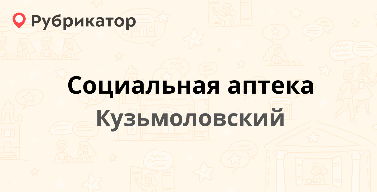 Паспортный стол в кузьмолово режим работы телефон