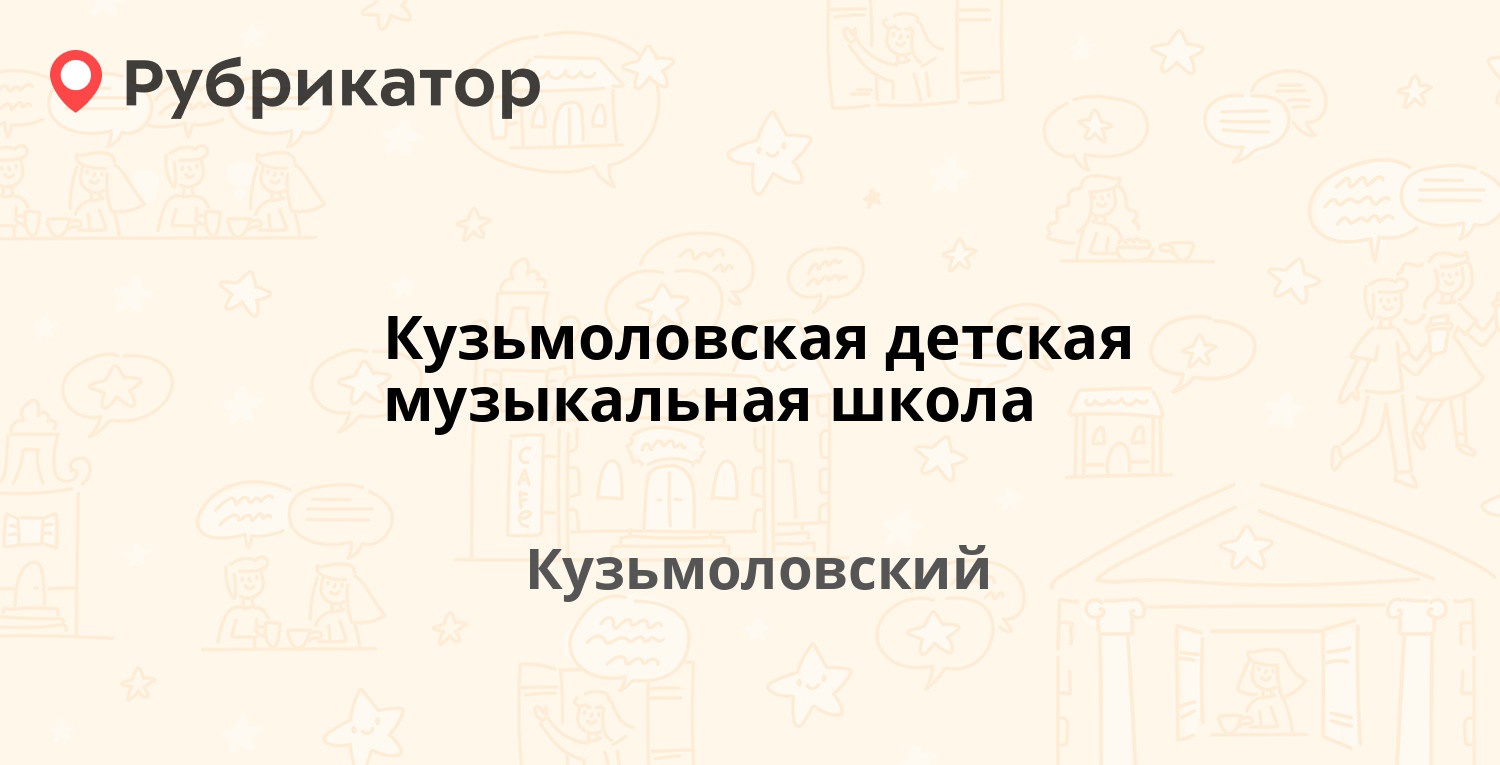 Паспортный стол в кузьмолово режим работы телефон