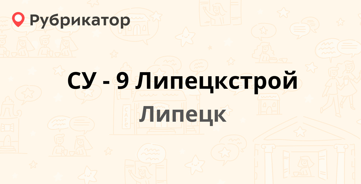 Проект 48 липецк