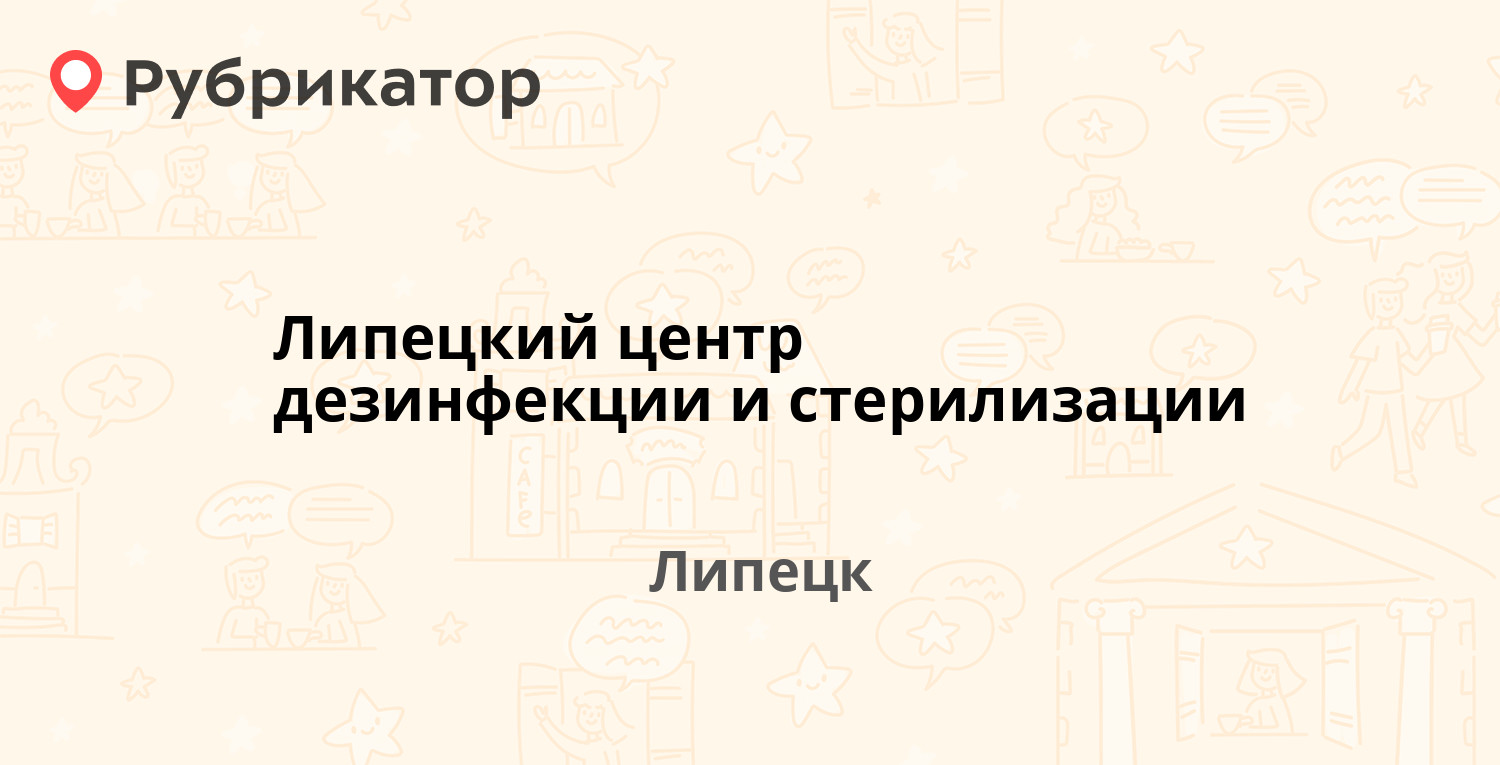 Мтс первомайская режим работы