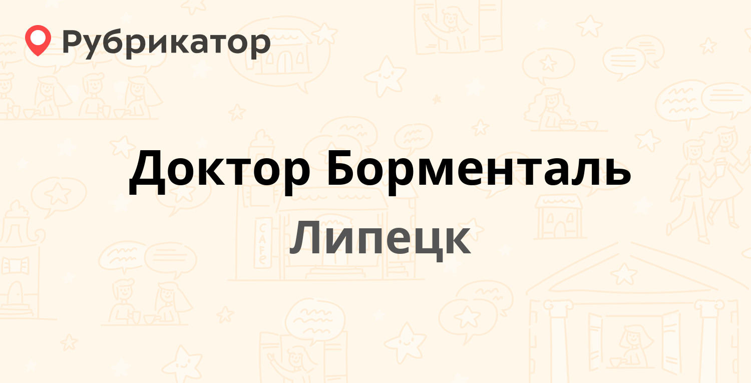 Беларусбанк бобруйск интернациональная режим работы телефон