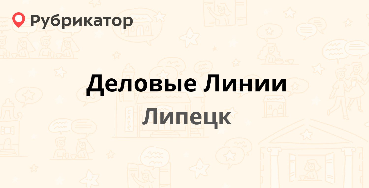 Восстания 100 деловые линии схема проезда