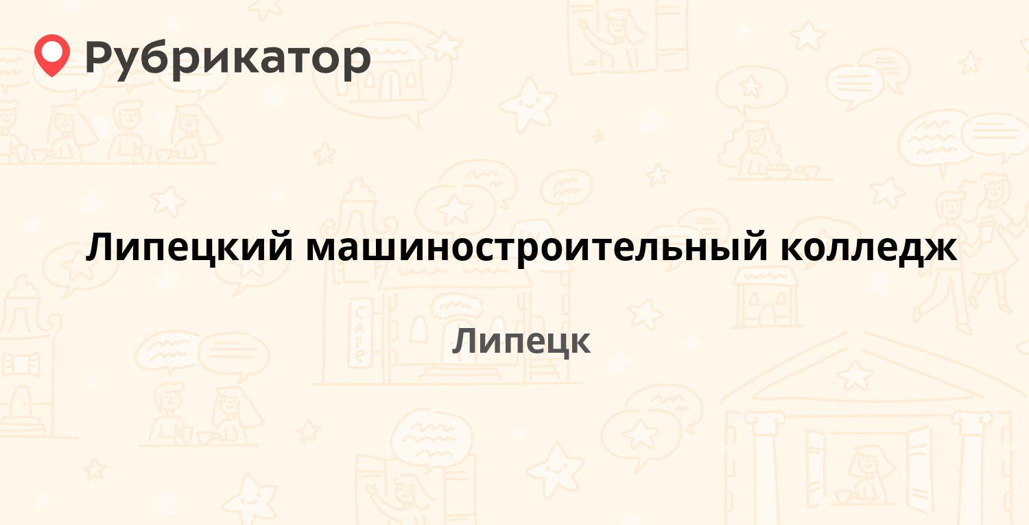 Почта городок луга режим работы телефон