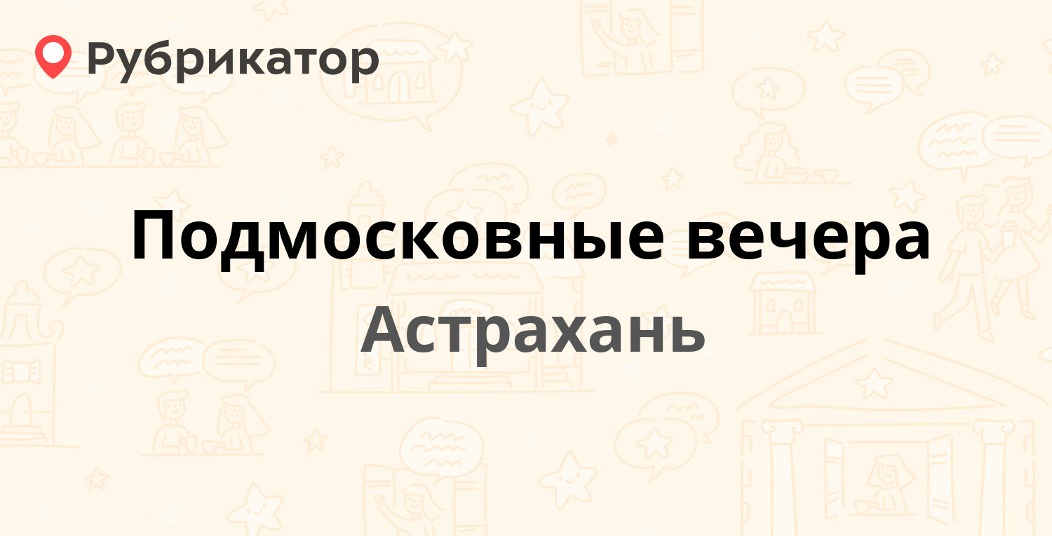 Сбербанк муром карла маркса режим работы телефон