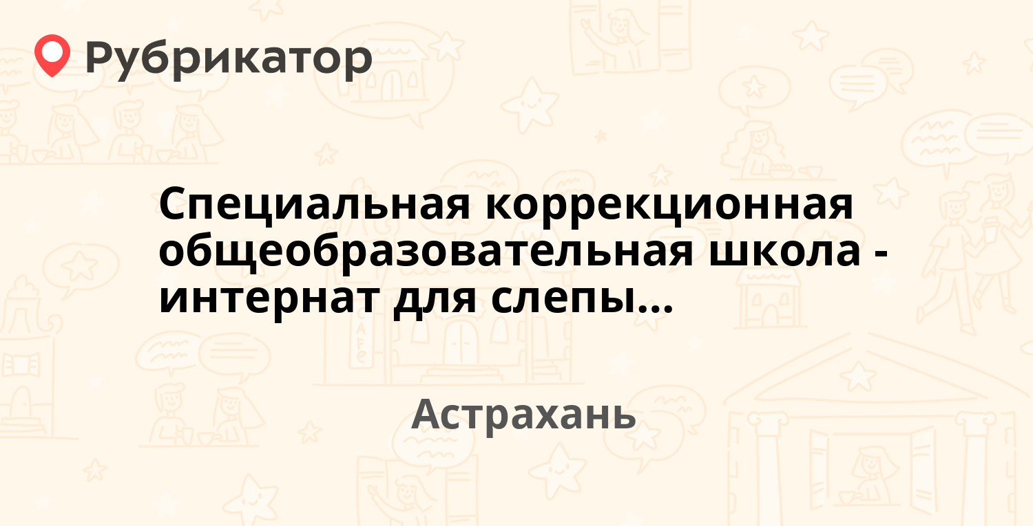 Картинки слепые и слабовидящие дети