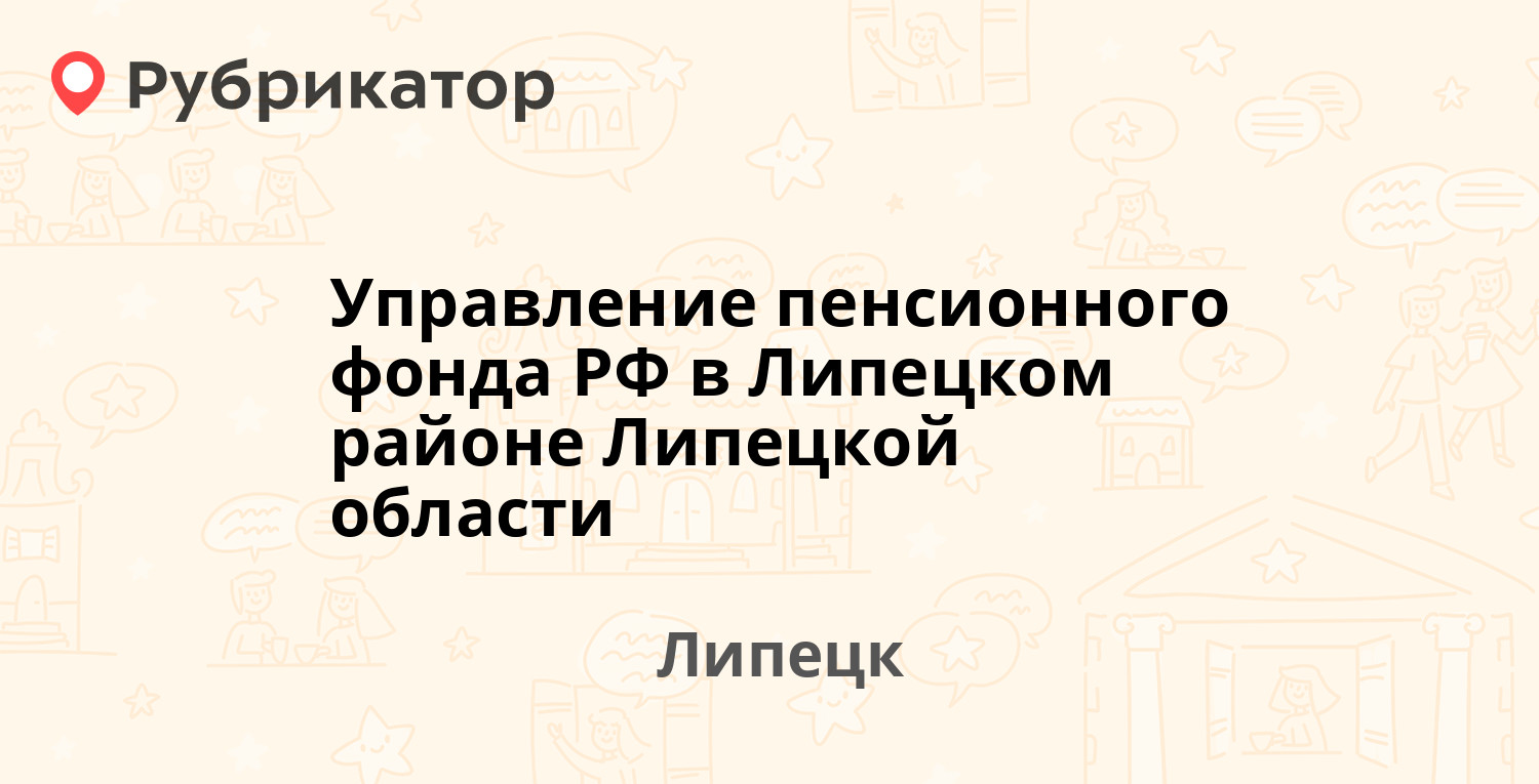 Экостройресурс тольятти ворошилова 17 режим работы телефон