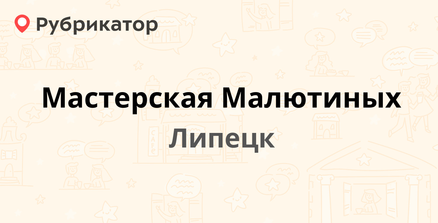 Жкх на ударников 20 режим работы телефон