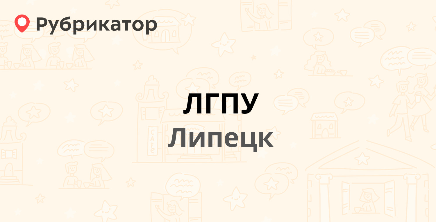 Физдиспансер калуга плеханова режим работы телефон