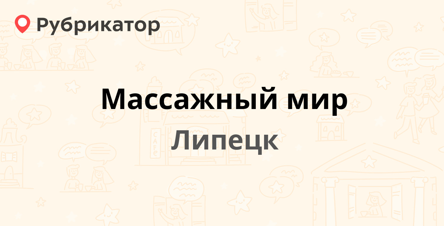 Инвитро копейск пр победы режим работы телефон