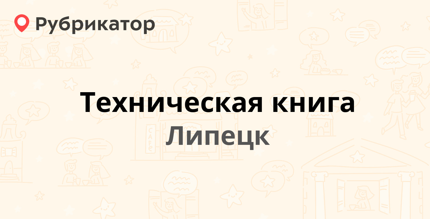 Мойка на плеханова оренбург режим работы и телефон