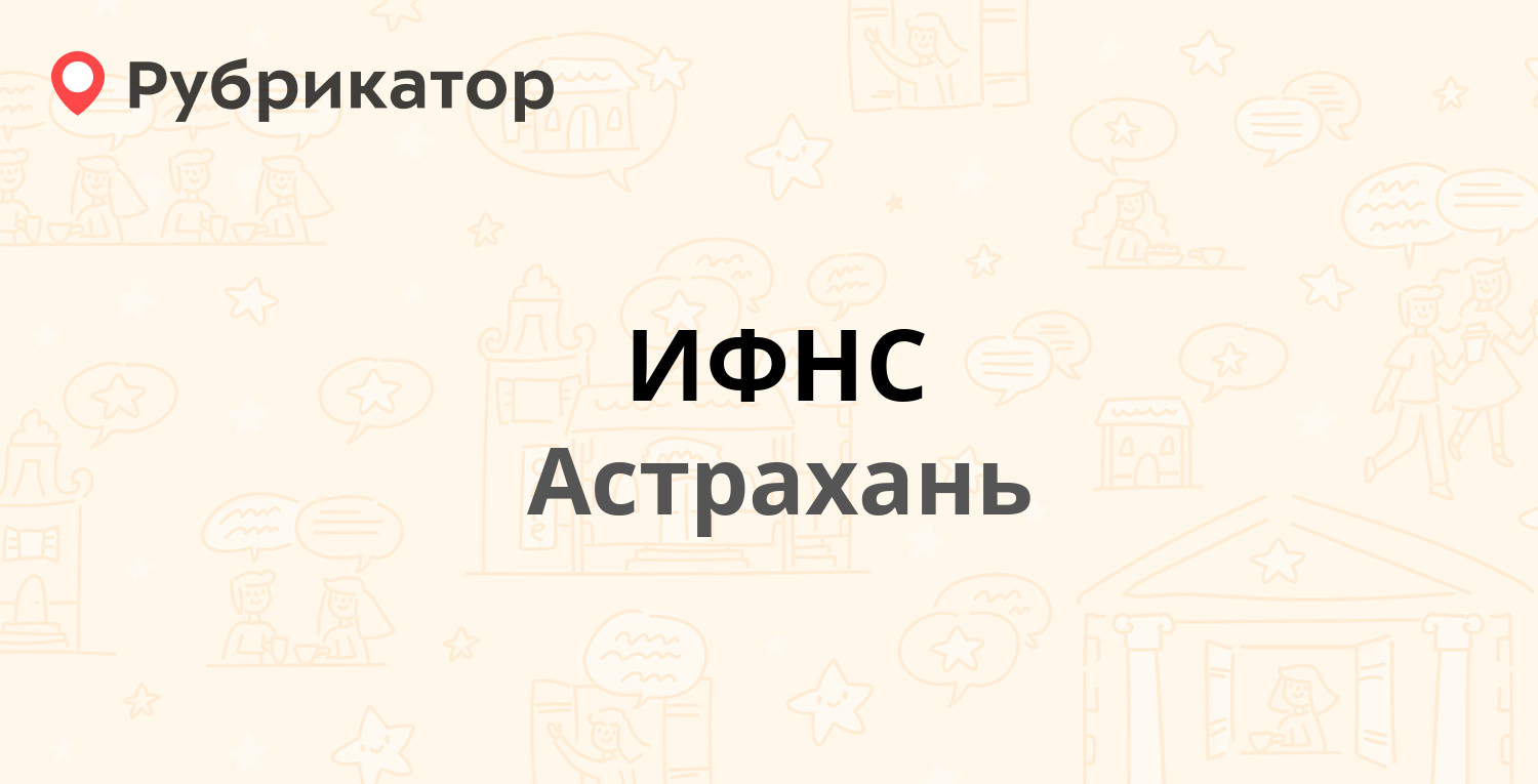 Мир подшипников астрахань яблочкова