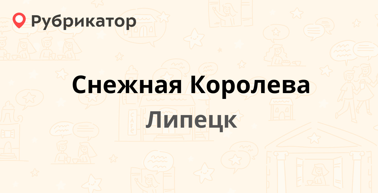 Паспортный стол королева 44 режим работы телефон