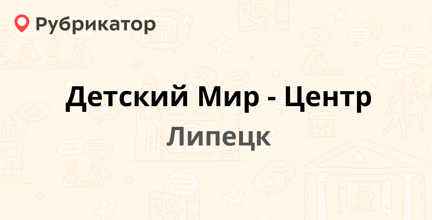 Сбербанк на космонавтов режим работы телефон