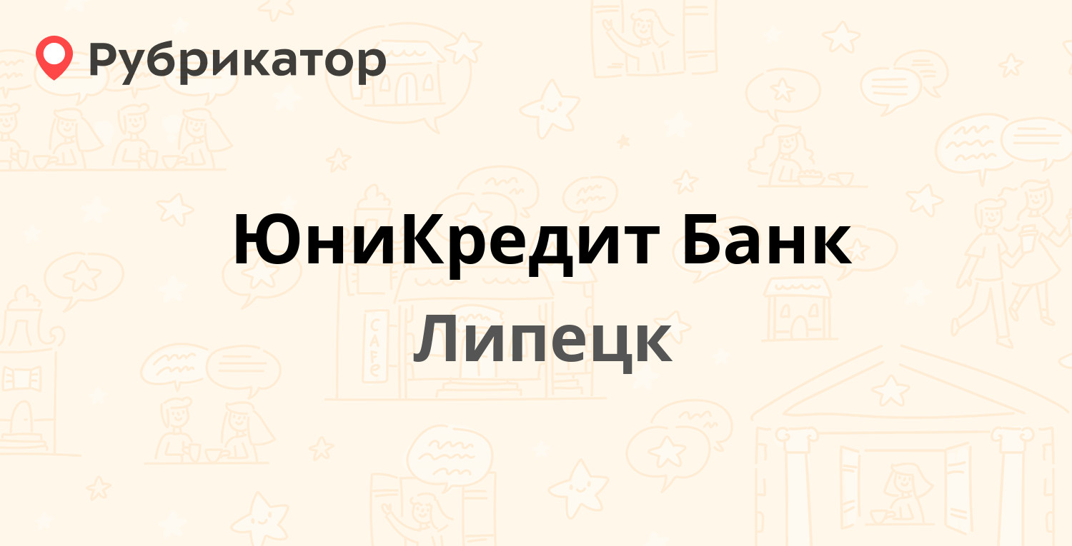 Налоговая ворошилова 35 ижевск режим работы телефон