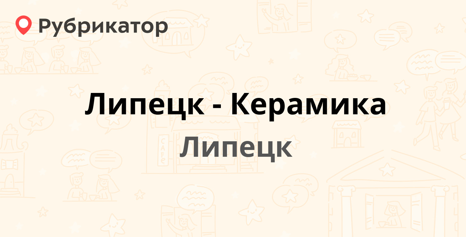 Победы 2а оренбург телефон режим работы