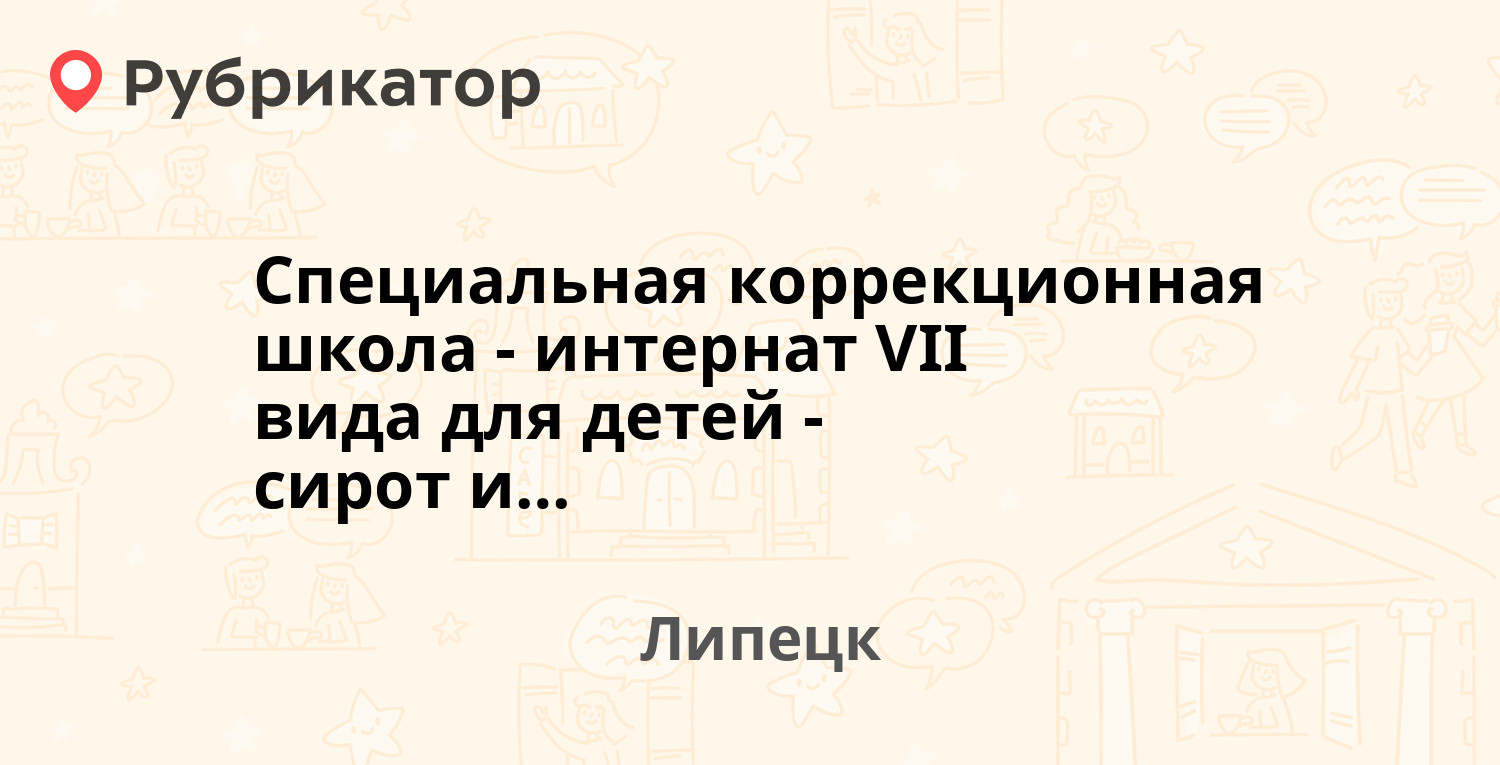 пицца на первомайской липецк отзывы фото 81