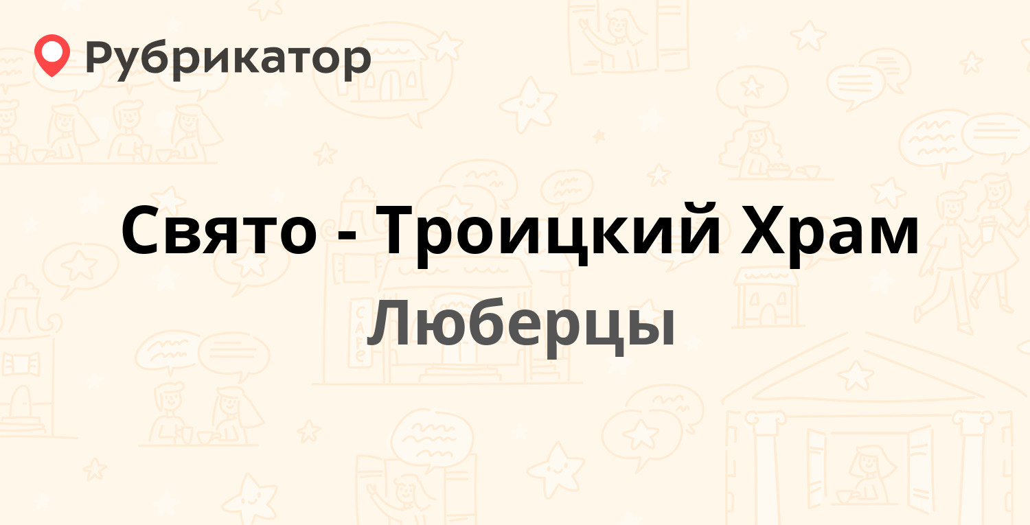 Психдиспансер сызрань урицкого режим работы телефон