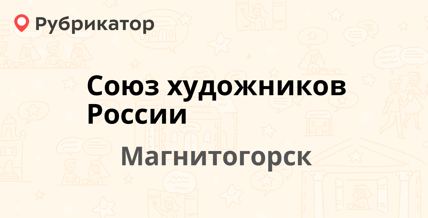 Медпрофи ульяновск карла маркса режим работы телефон