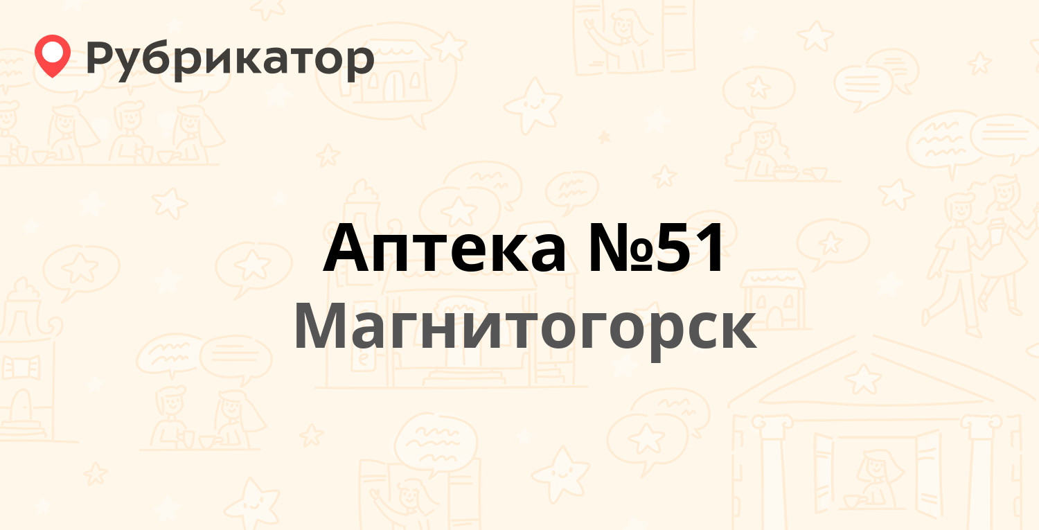 Мончегорск почта металлургов режим работы