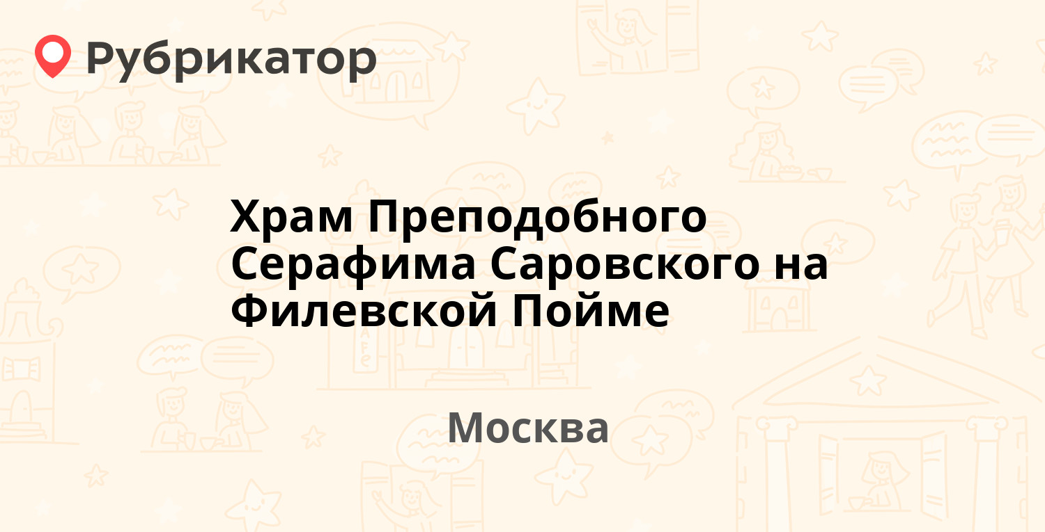 Мегафон сиреневый бульвар 2 режим работы