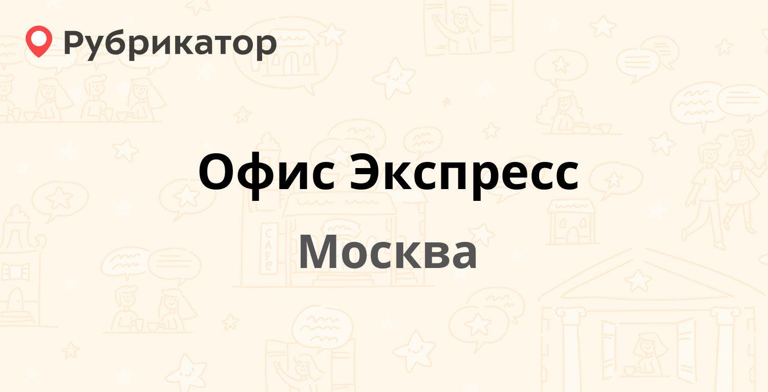 Адрес счастья