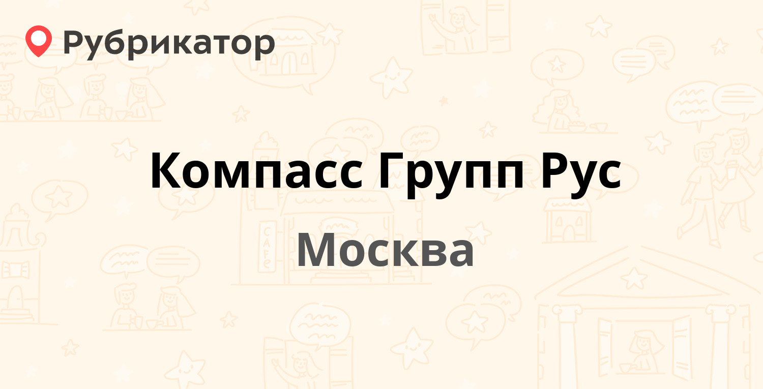 Кулакова режим работы телефон