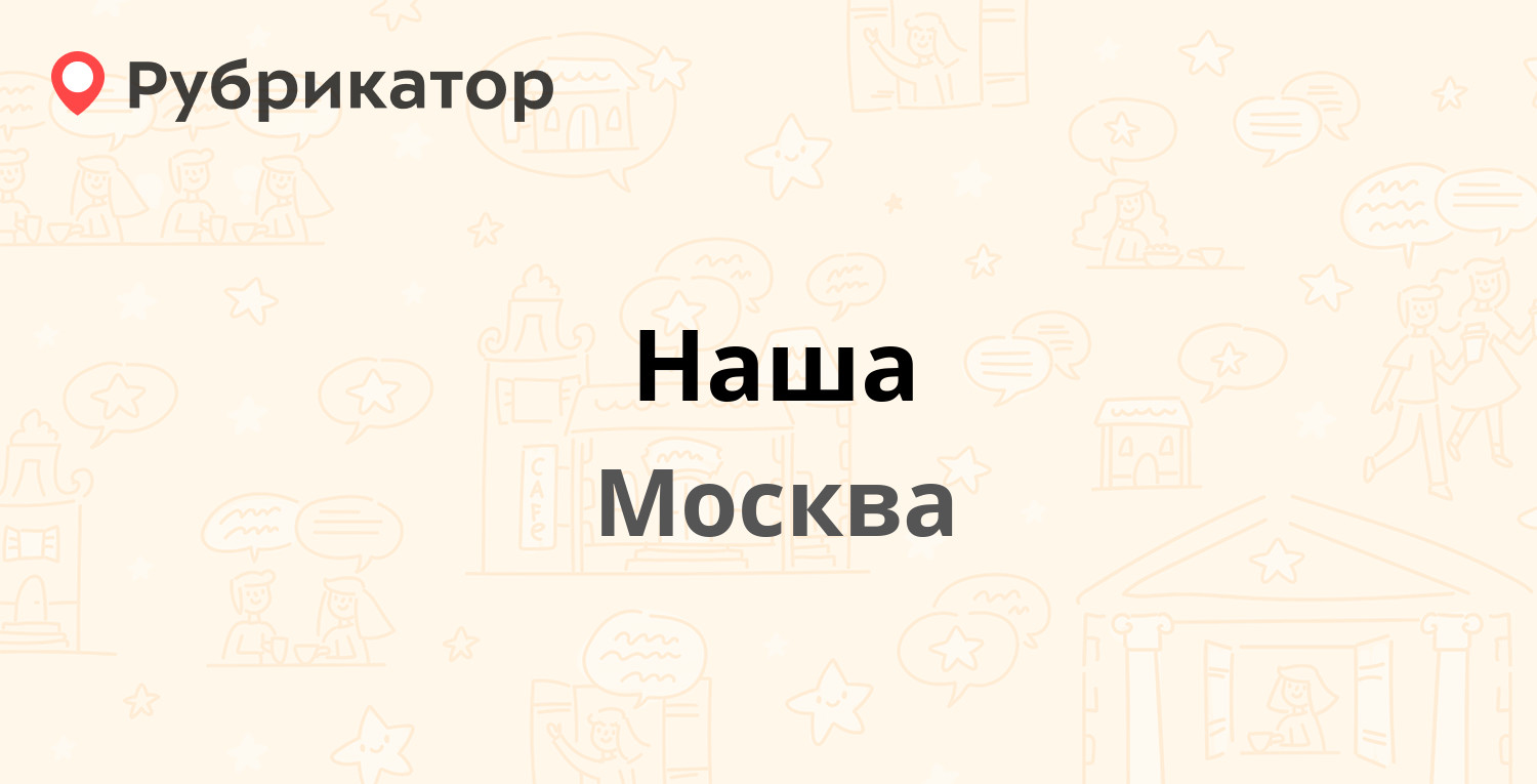 Купим все москва