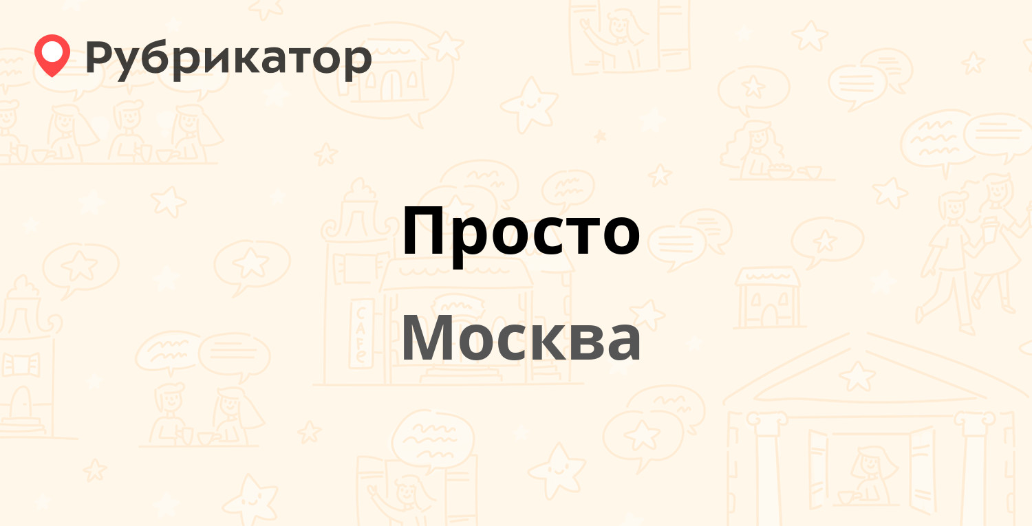 Номер телефона люкса