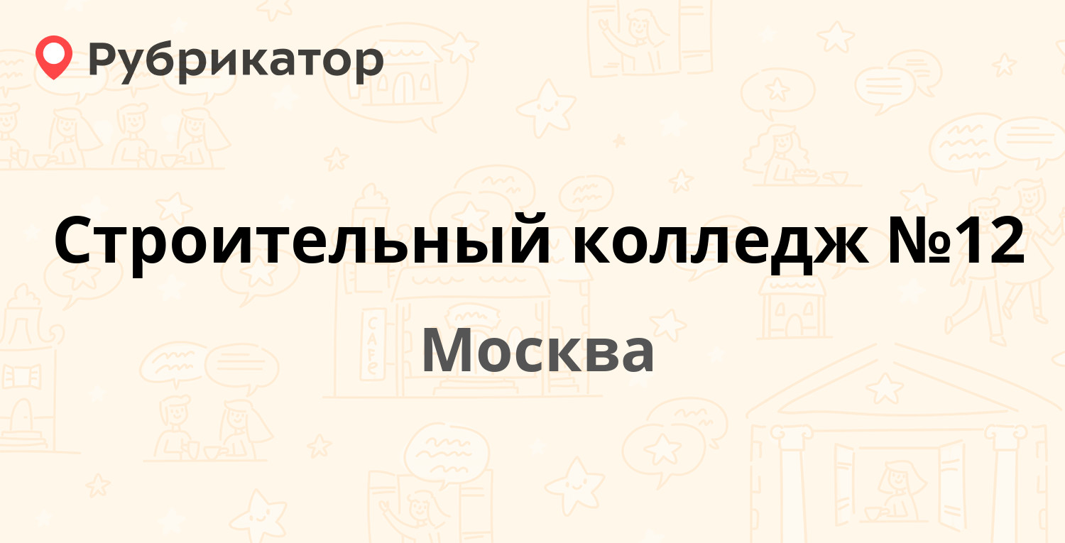 Мазда шоп хибинский проезд