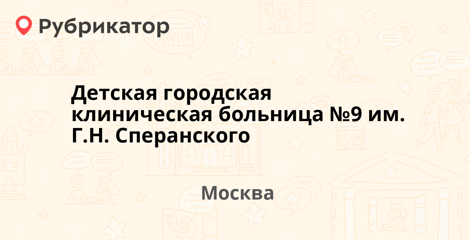 Больница им филиппского ставрополь Больница им филиппского ставрополь