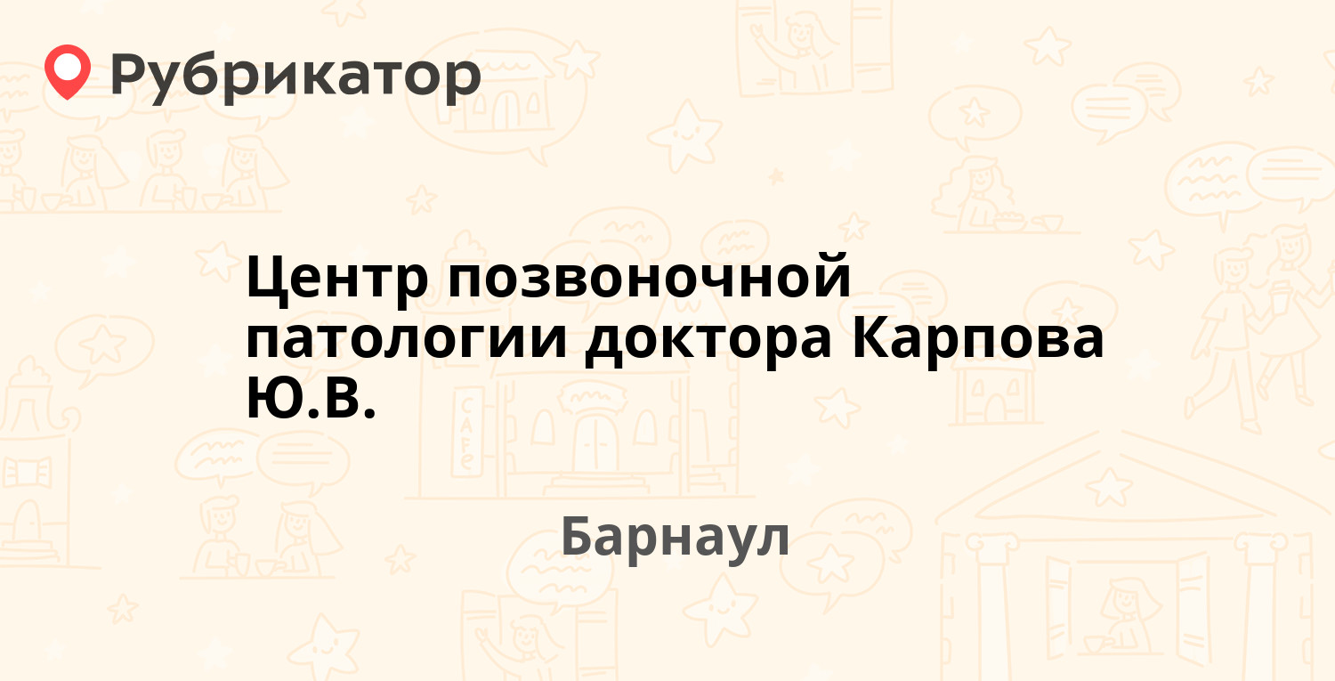 Кдл волгоград красноармейский режим работы телефон