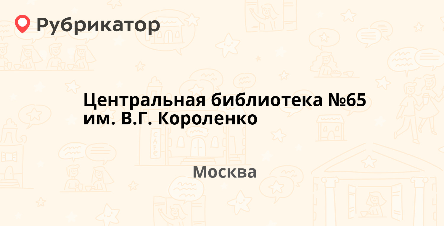 Техосмотр арзамас короленко режим работы телефон