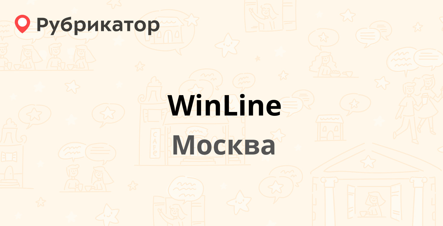 промокоды winline