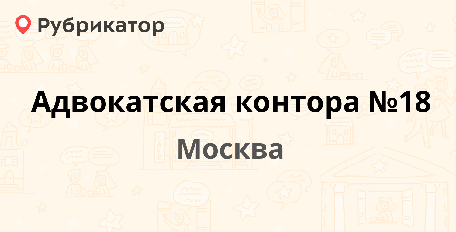 Нотариальная контора калинковичи режим работы телефон