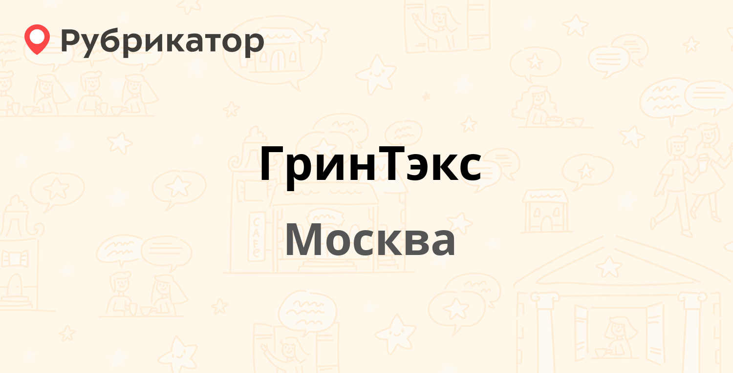 Глобус мебельная фурнитура рябова