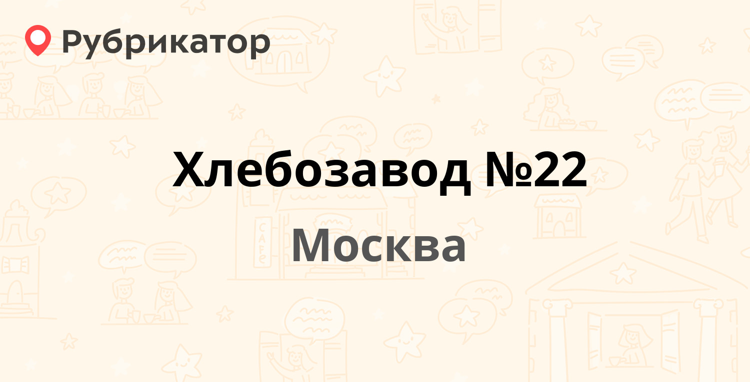 Почта академика павлова режим работы телефон