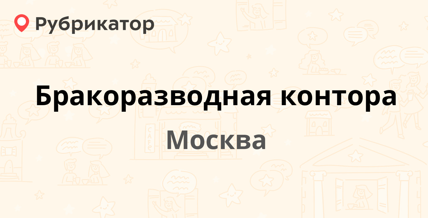 Нотариальная контора калинковичи режим работы телефон